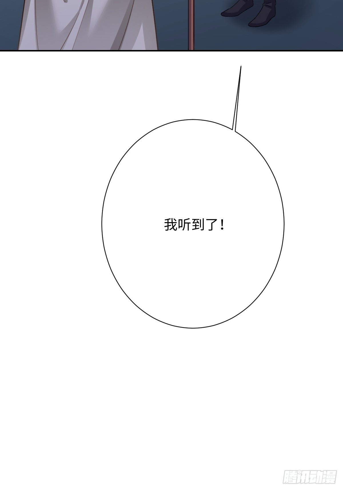 053 约定(1/2)-第65话