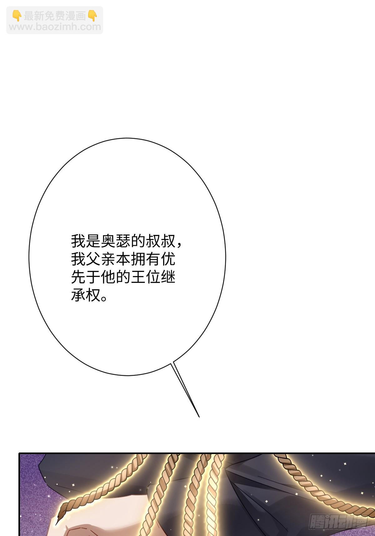 053 约定(1/2)-第65话