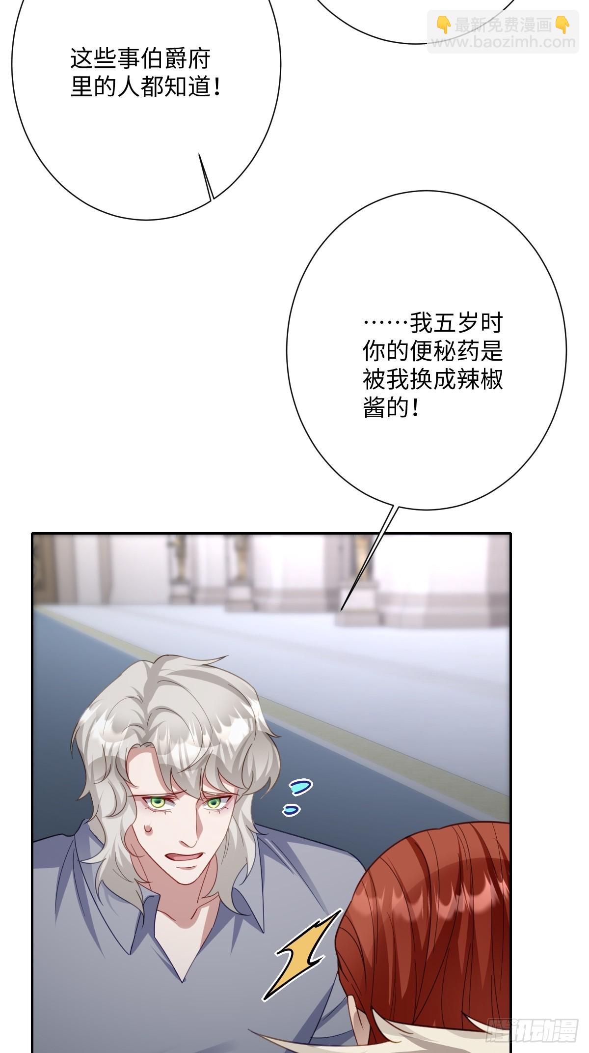 053 约定(1/2)-第65话