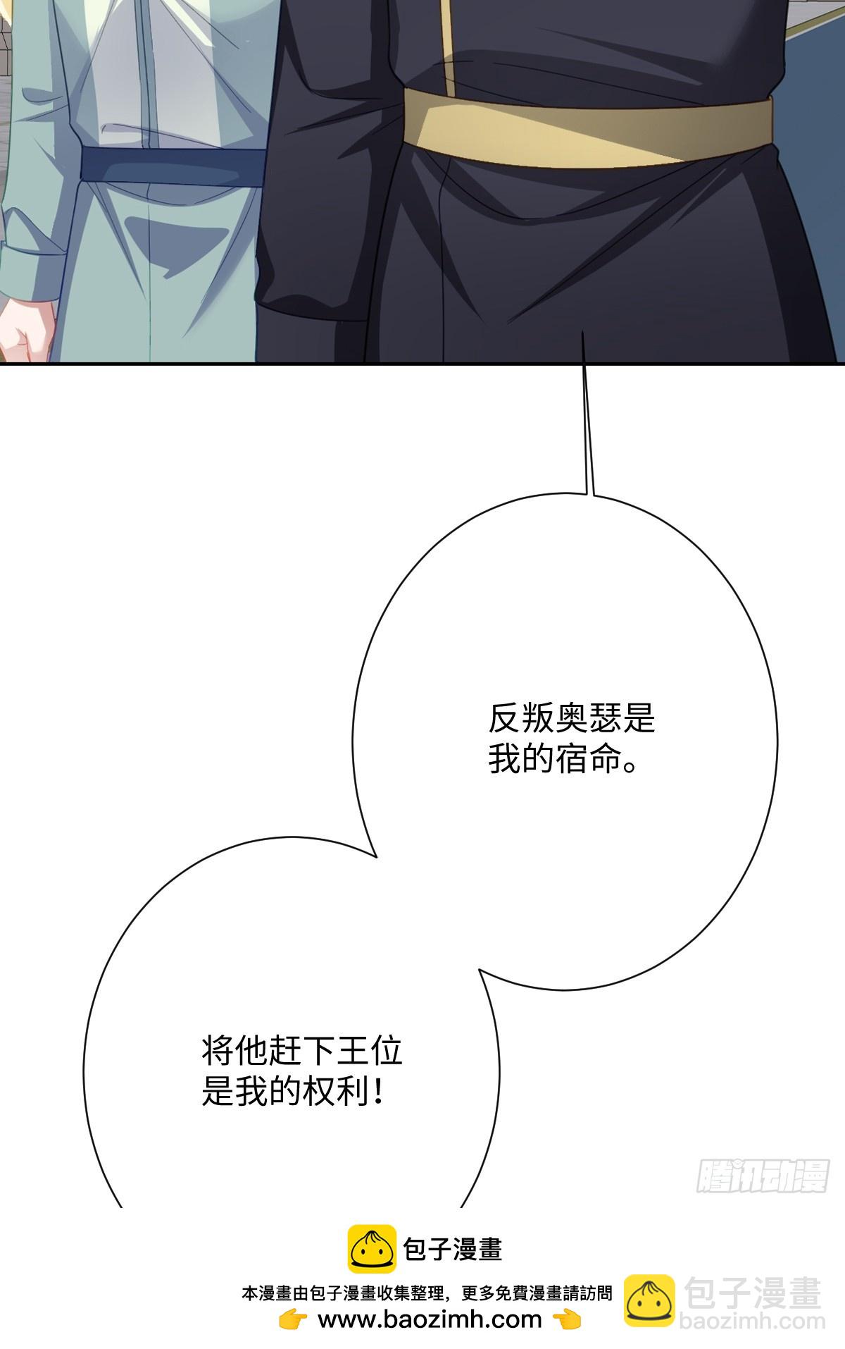 053 约定(1/2)-第65话