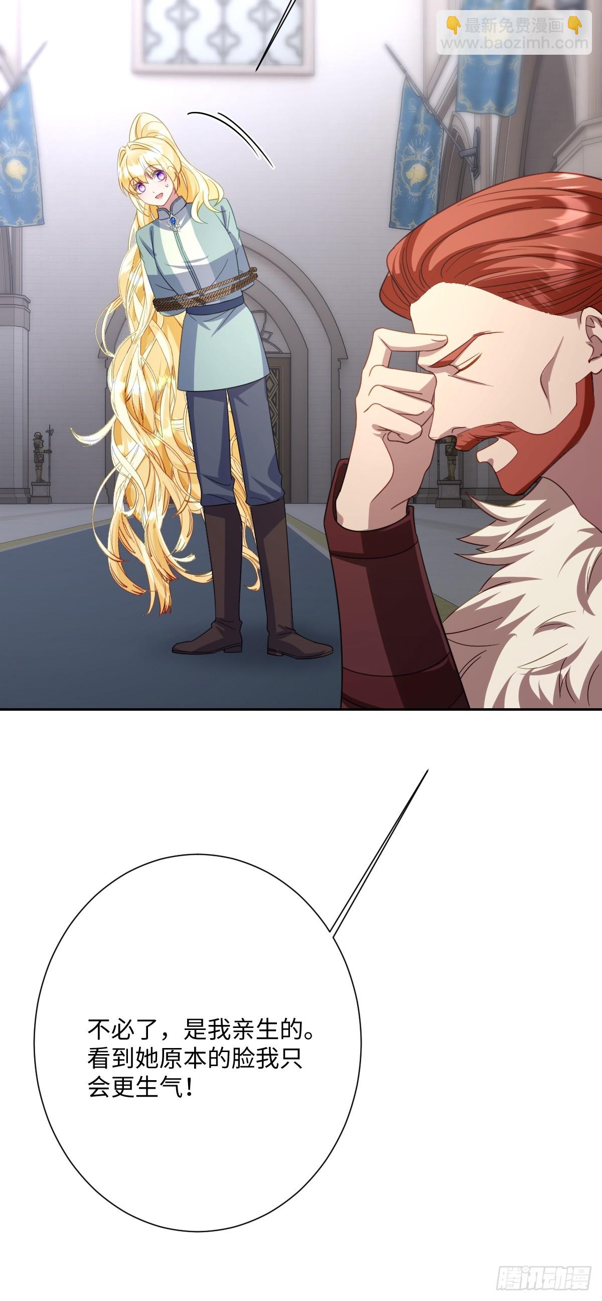 053 约定(1/2)-第65话