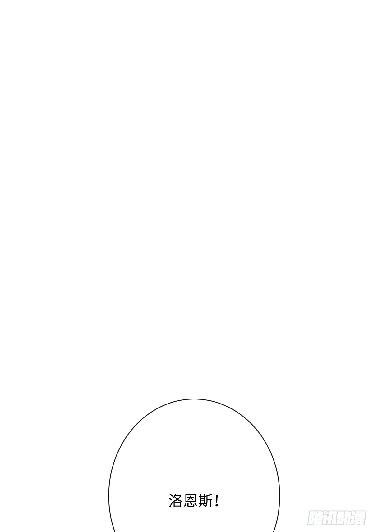 055 我们结婚吧(1/2)-第67话