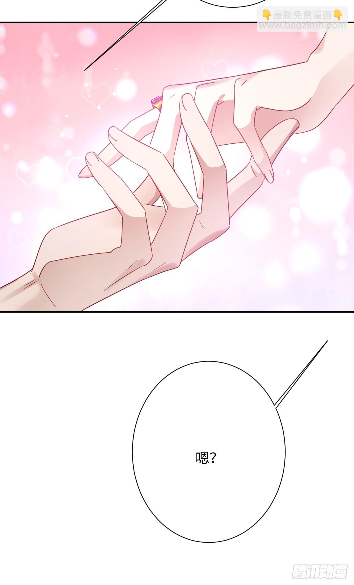 055 我们结婚吧(1/2)-第67话