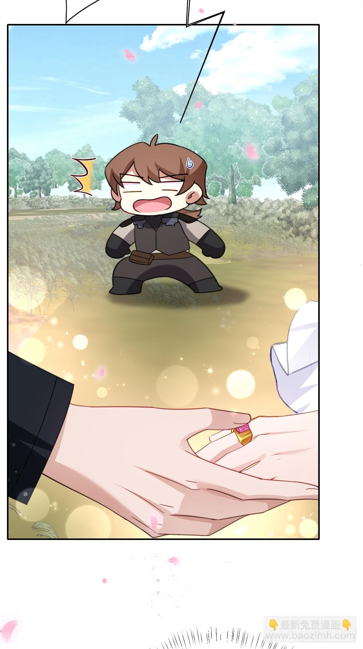 055 我们结婚吧(1/2)-第67话