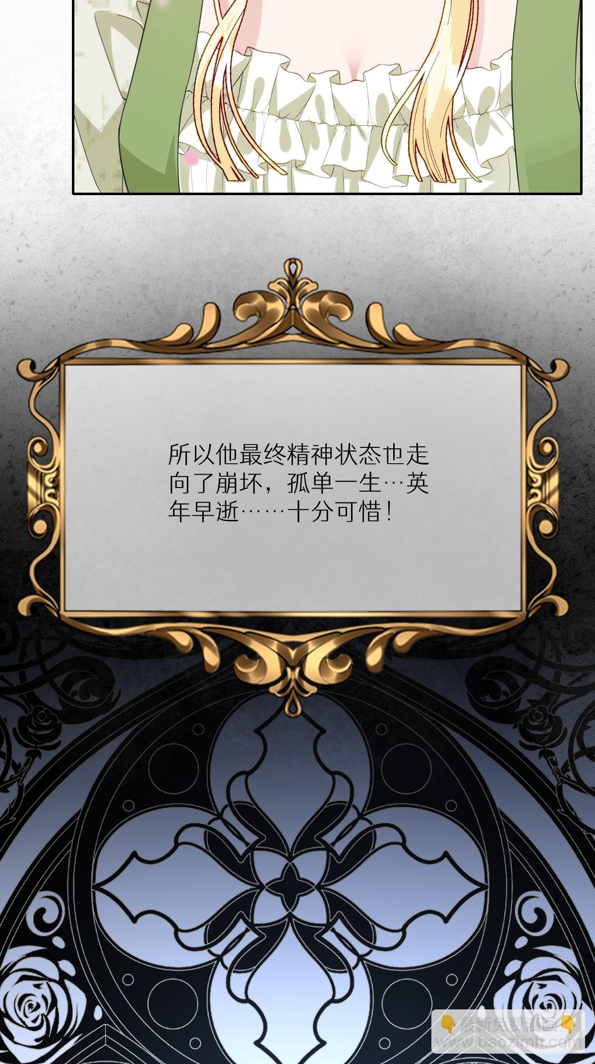 055 我们结婚吧(1/2)-第67话