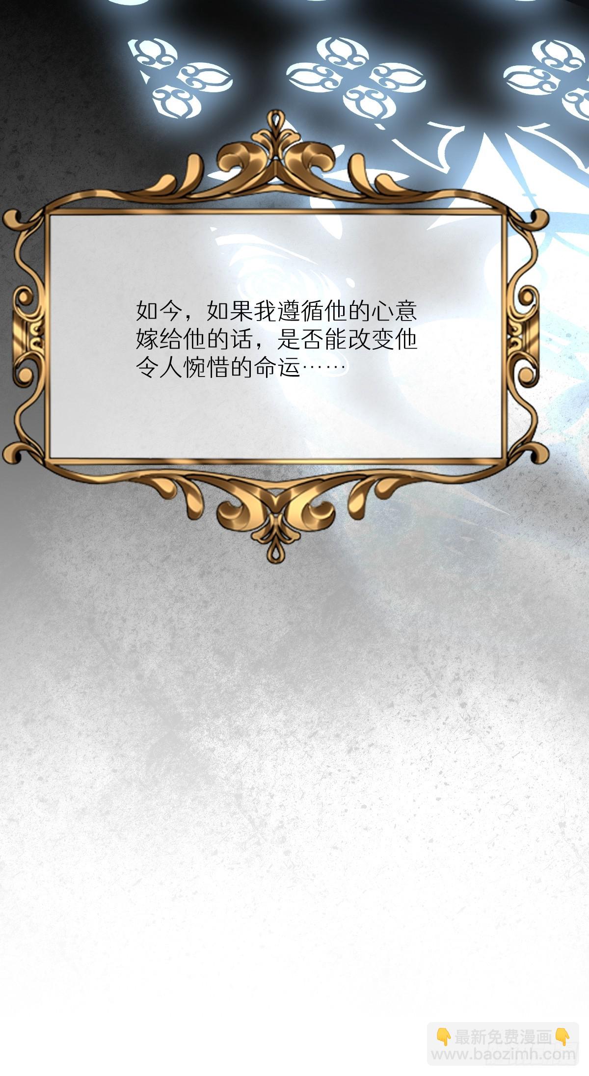 055 我们结婚吧(1/2)-第67话