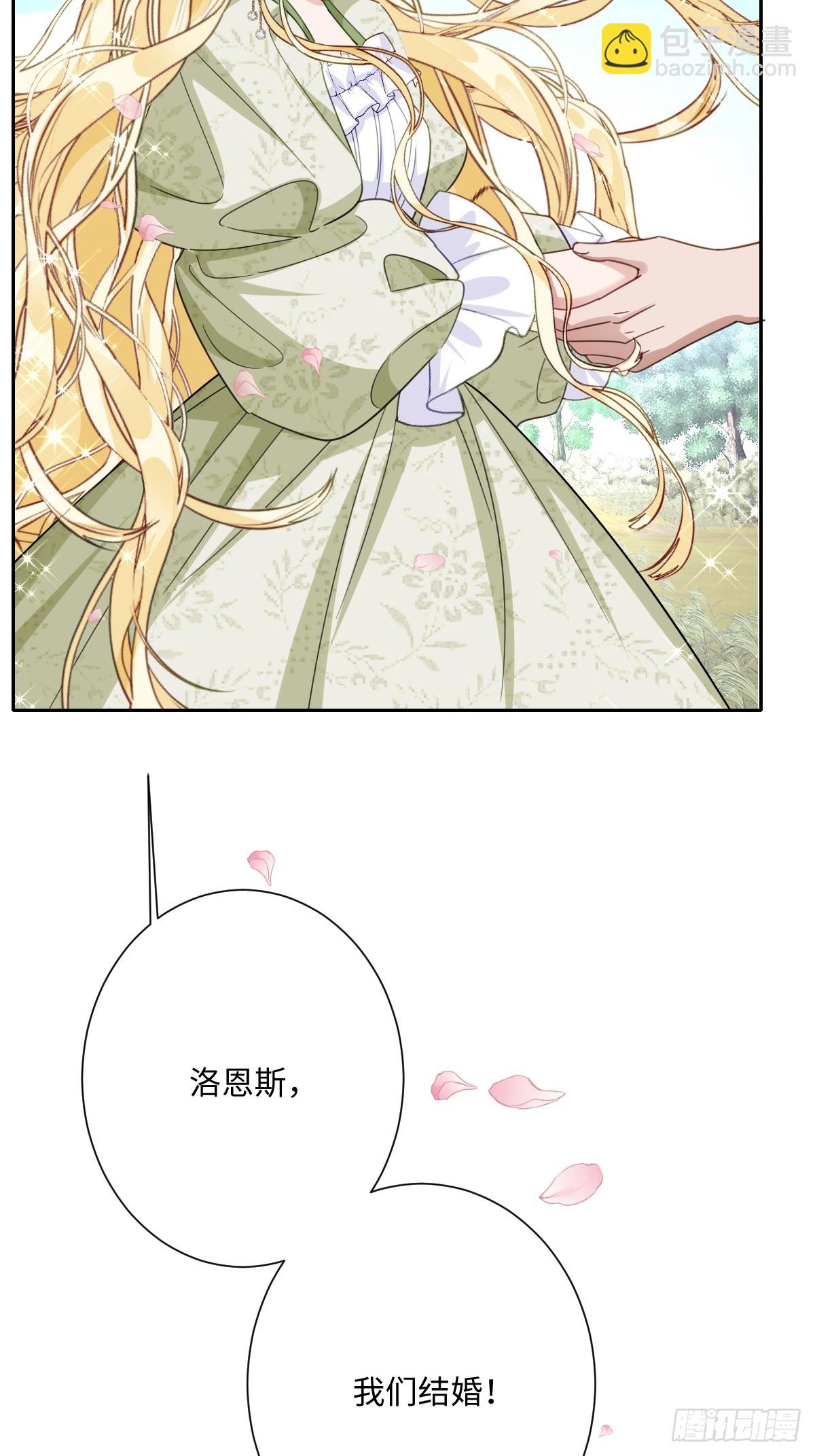 055 我们结婚吧(1/2)-第67话