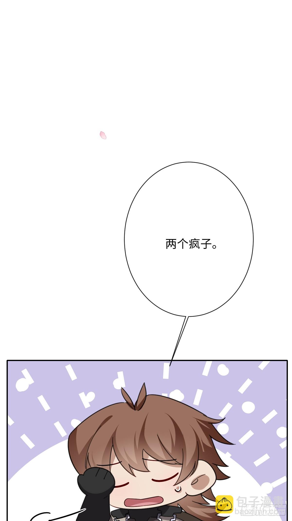 055 我们结婚吧(1/2)-第67话