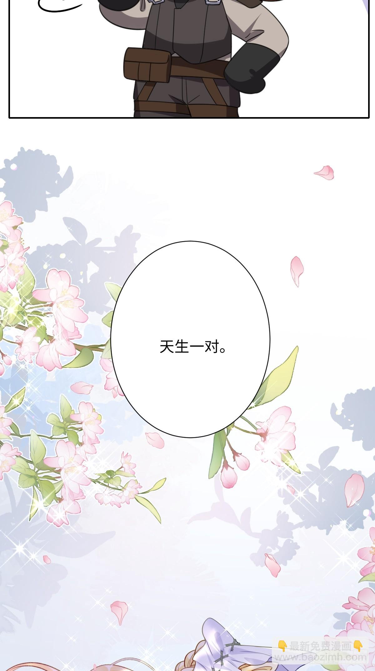 055 我们结婚吧(1/2)-第67话