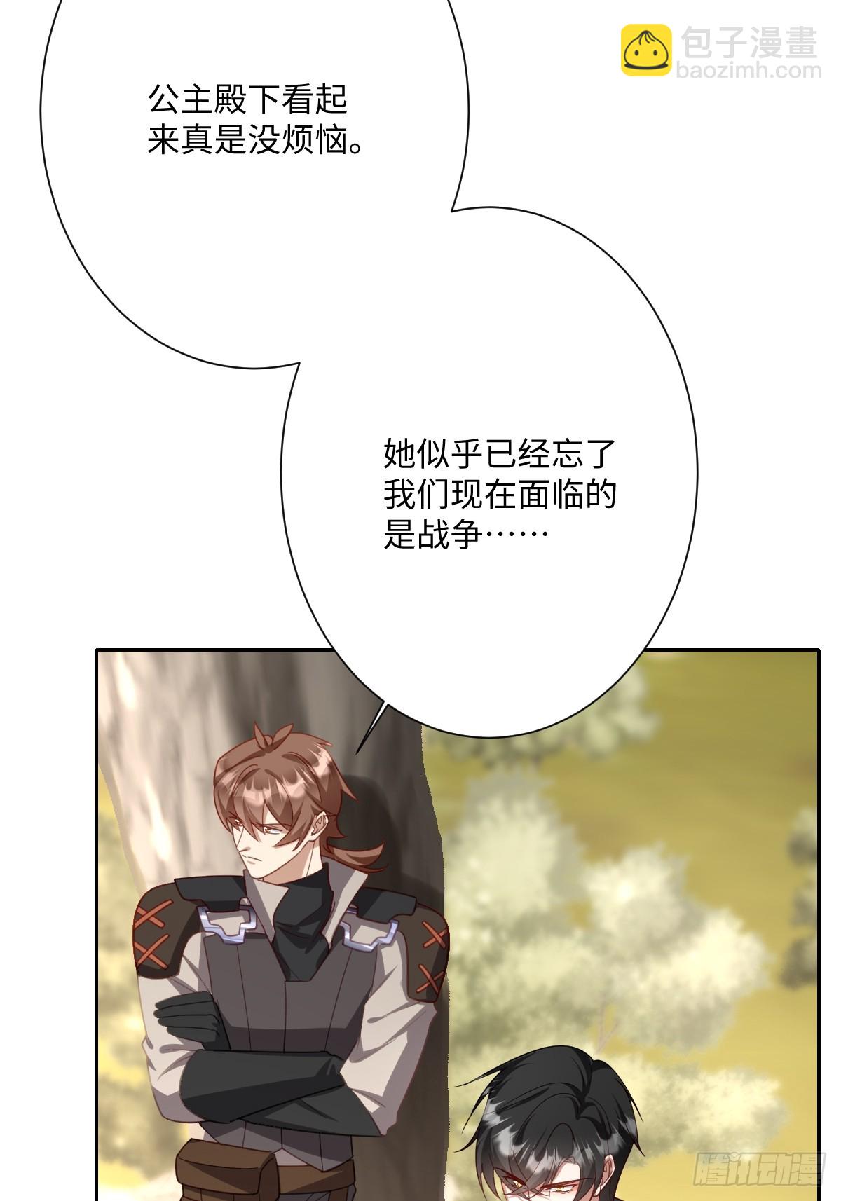 055 我们结婚吧(1/2)-第67话