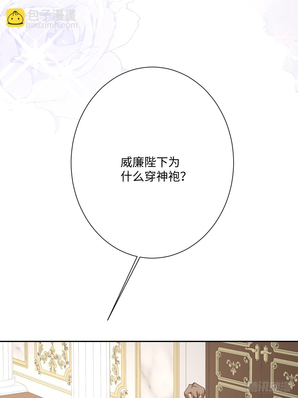 055 我们结婚吧(1/2)-第67话