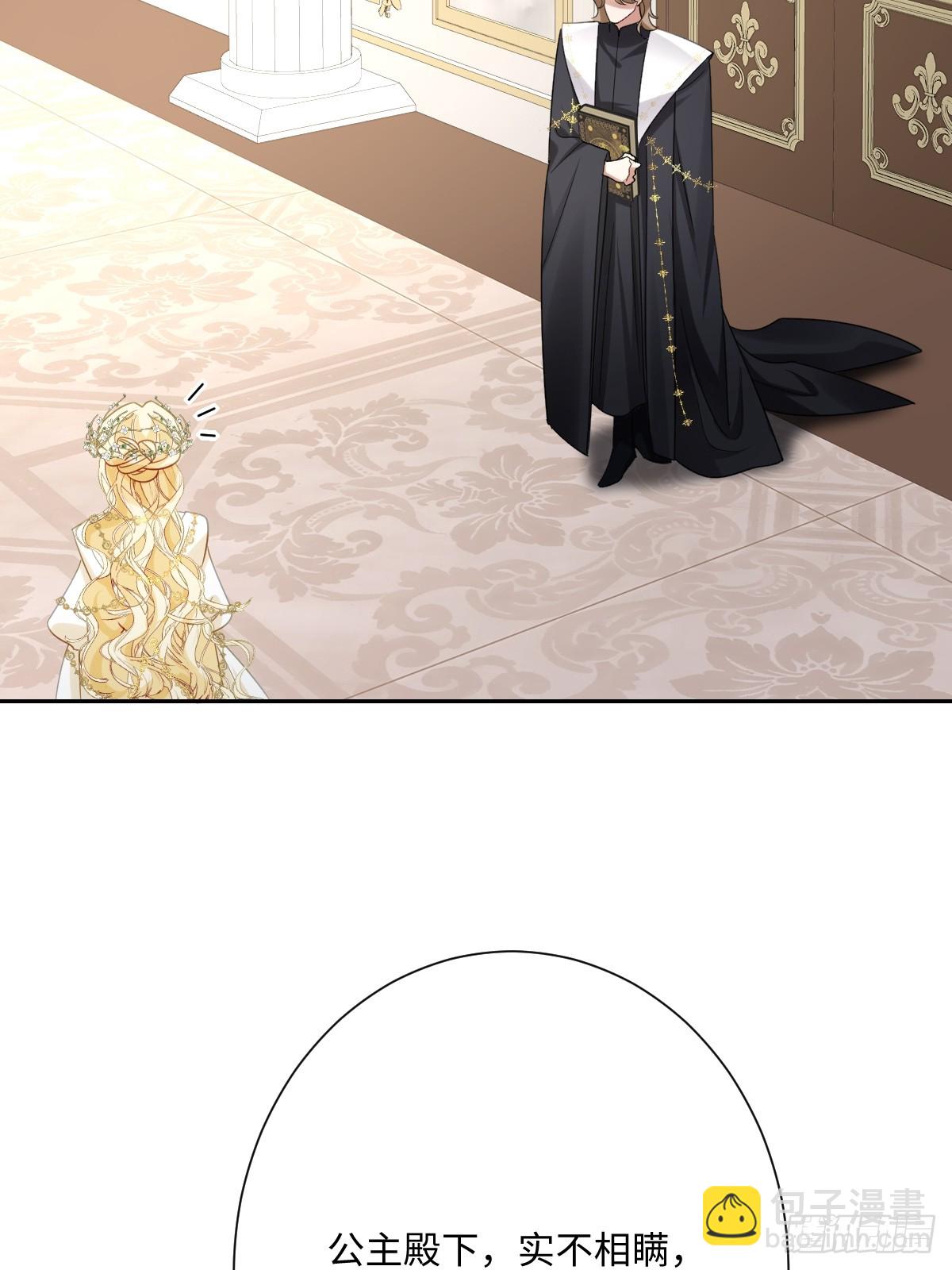 055 我们结婚吧(1/2)-第67话