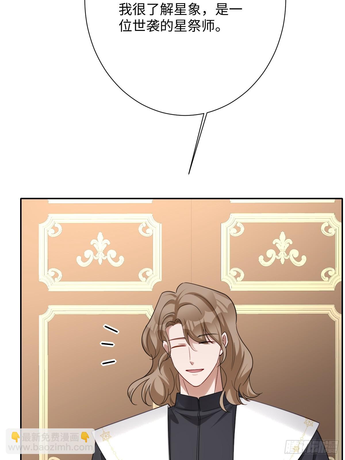 055 我们结婚吧(1/2)-第67话