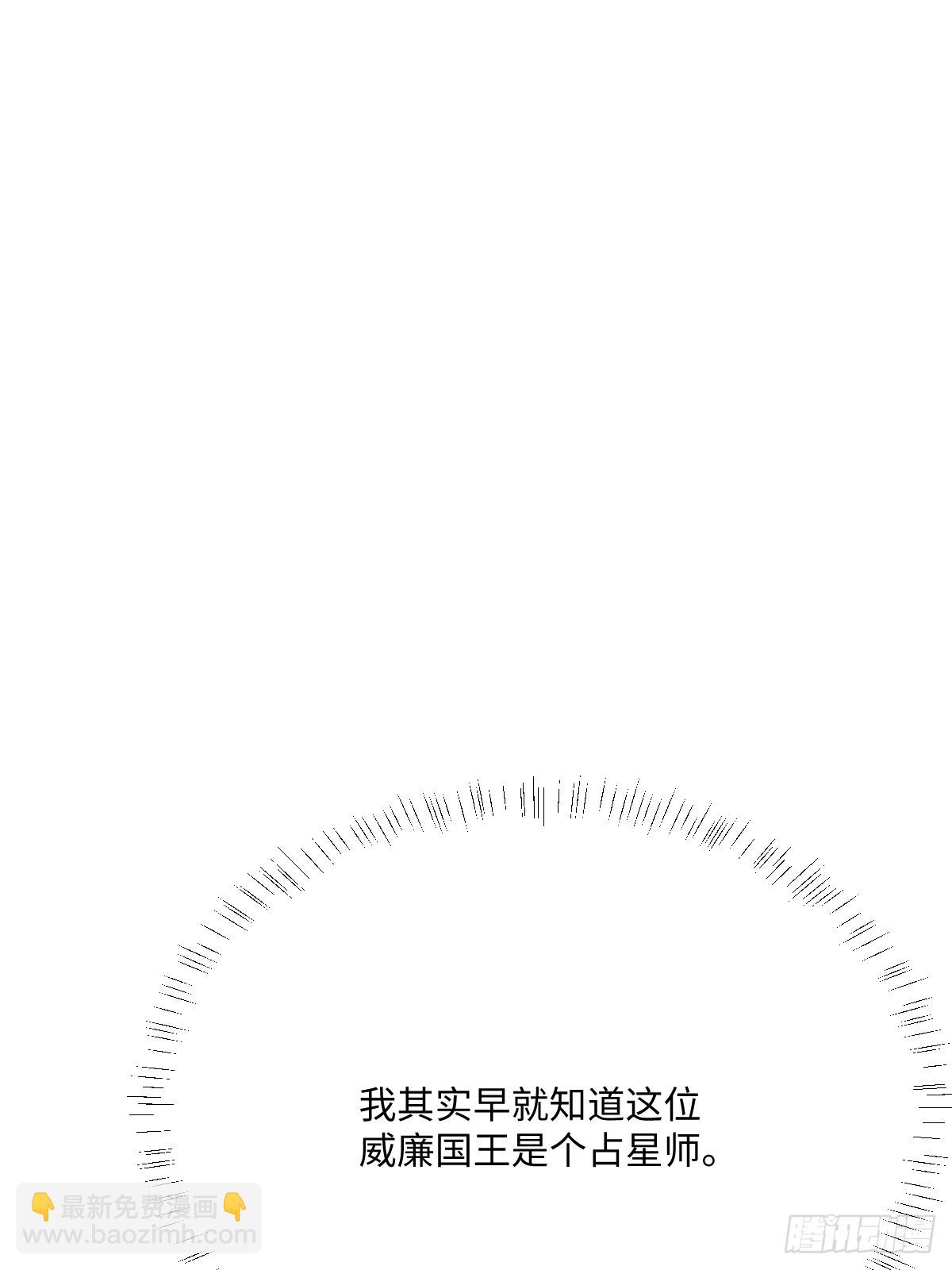 055 我们结婚吧(1/2)-第67话