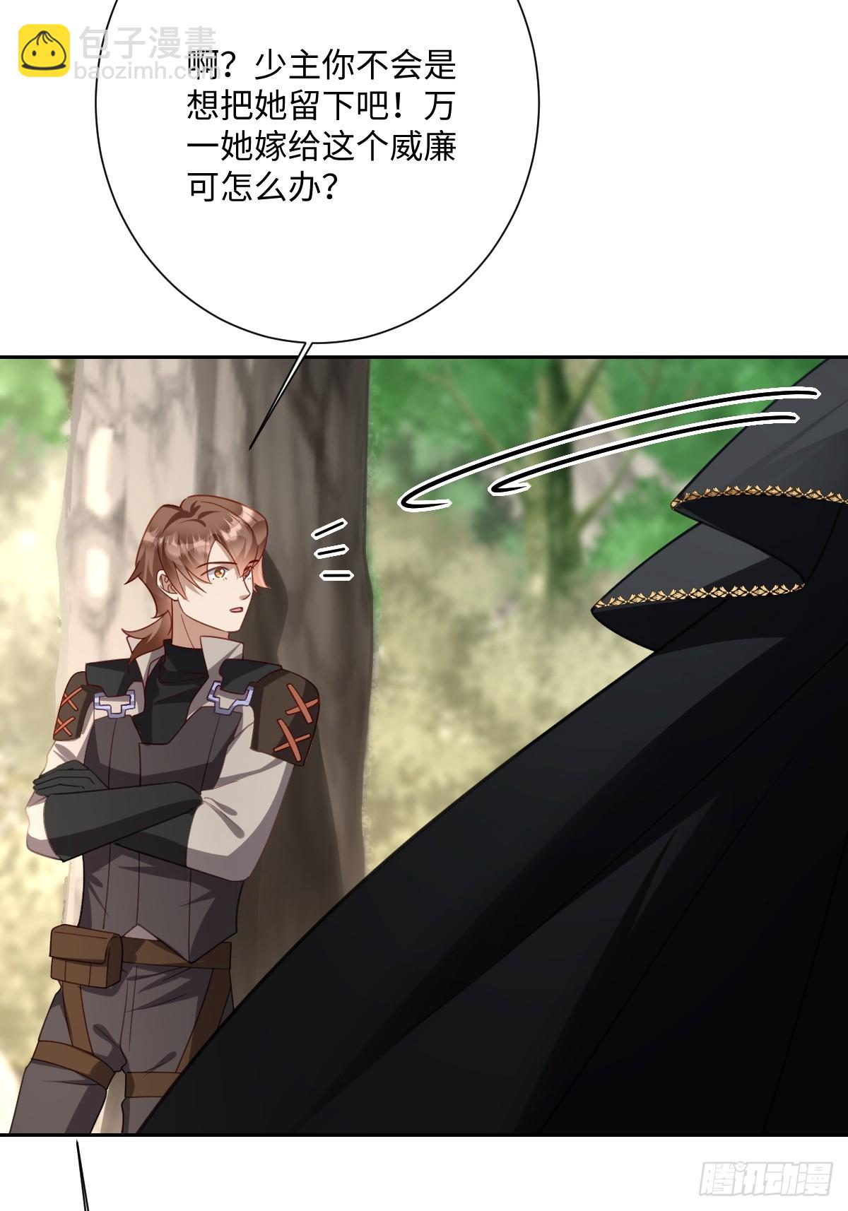 055 我们结婚吧(1/2)-第67话