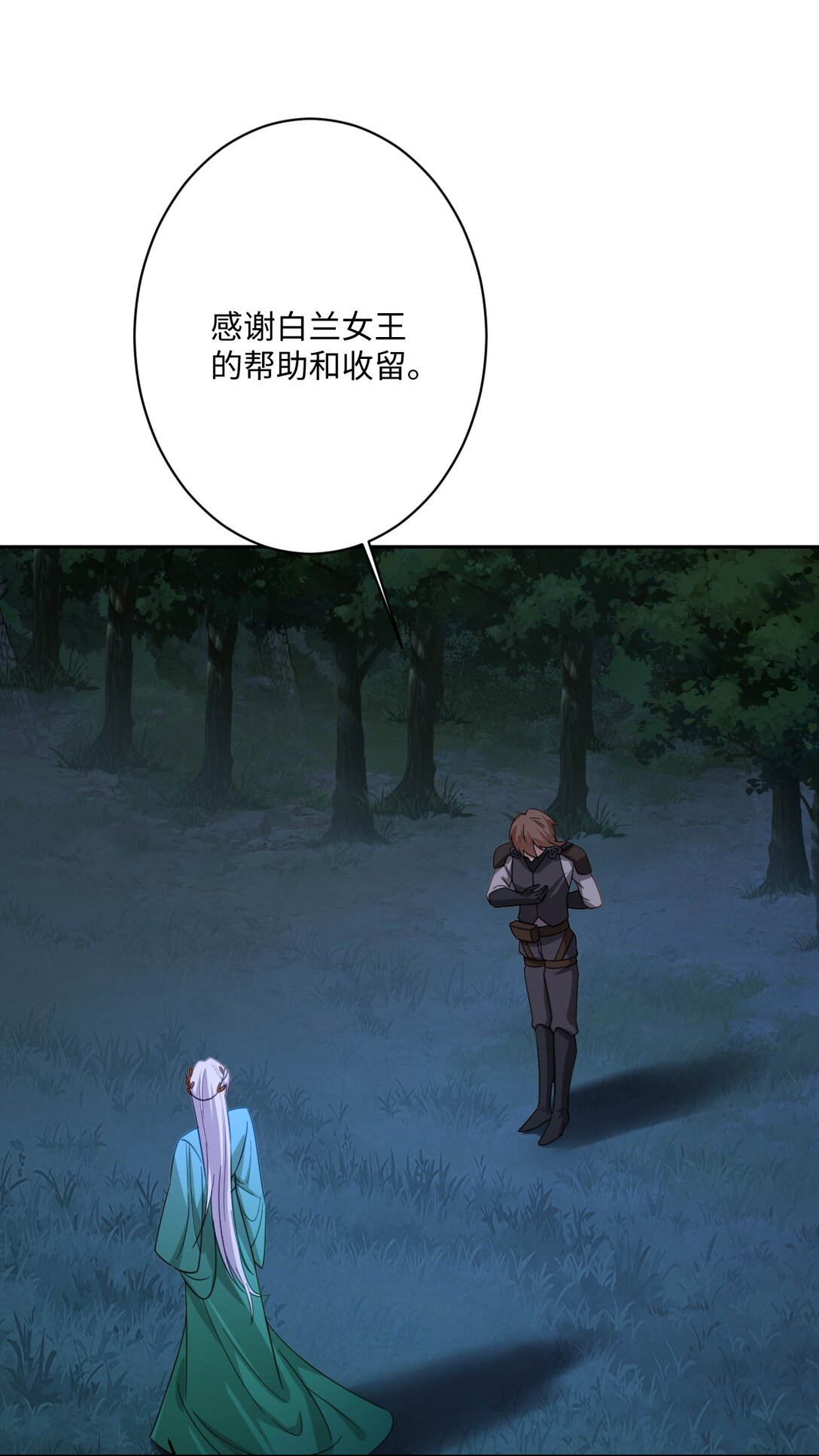 059 再次&ldquo;逃婚&rdquo;(1/2)-第61话