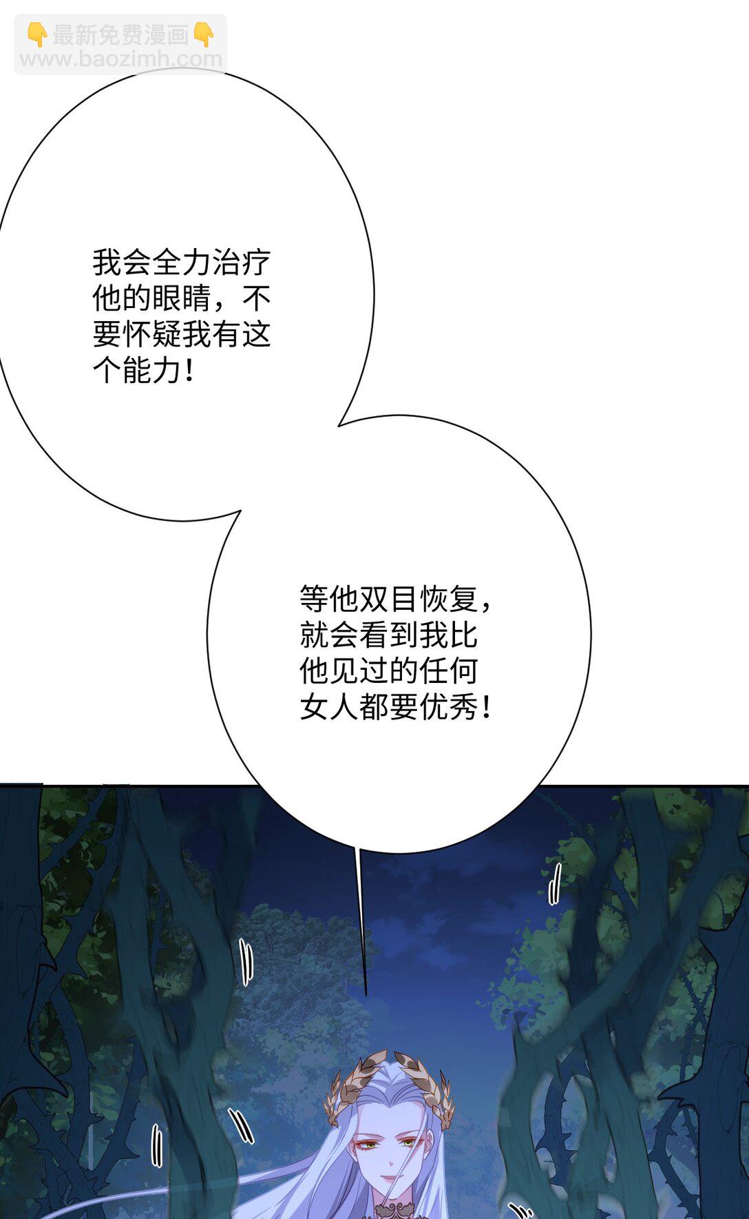 059 再次&ldquo;逃婚&rdquo;(1/2)-第61话