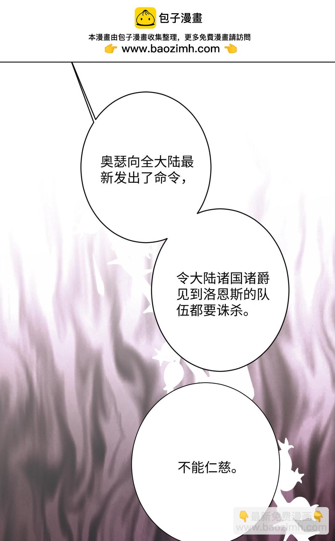 059 再次&ldquo;逃婚&rdquo;(1/2)-第61话