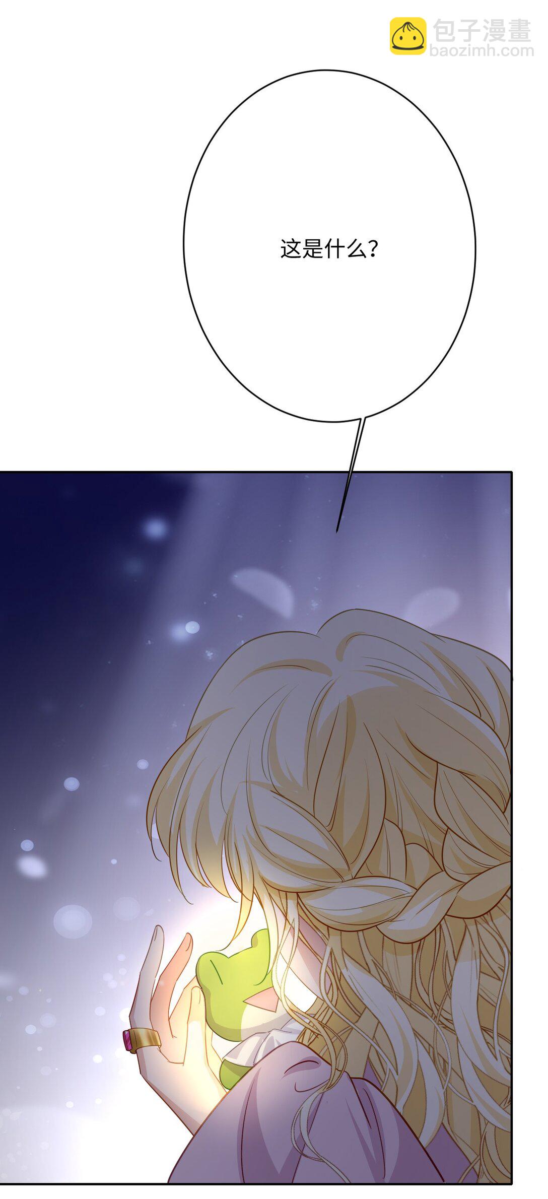 059 再次&ldquo;逃婚&rdquo;(1/2)-第61话