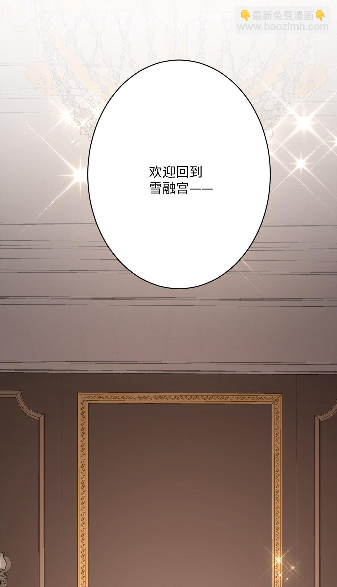 059 再次&ldquo;逃婚&rdquo;(1/2)-第61话