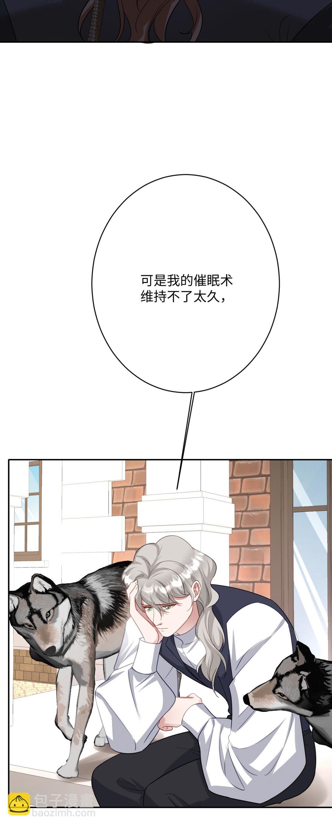 059 再次&ldquo;逃婚&rdquo;(1/2)-第61话