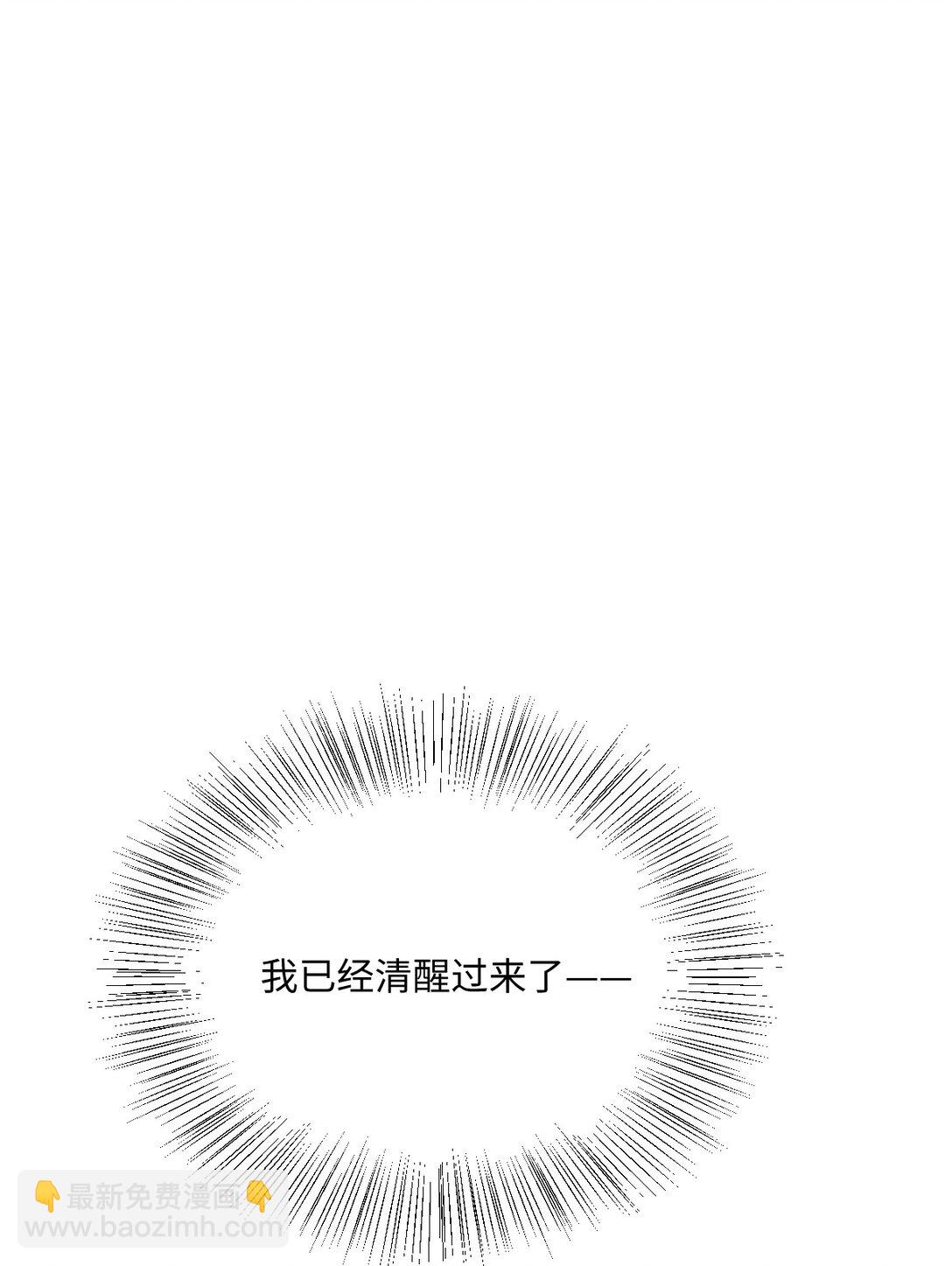 059 再次&ldquo;逃婚&rdquo;(1/2)-第61话