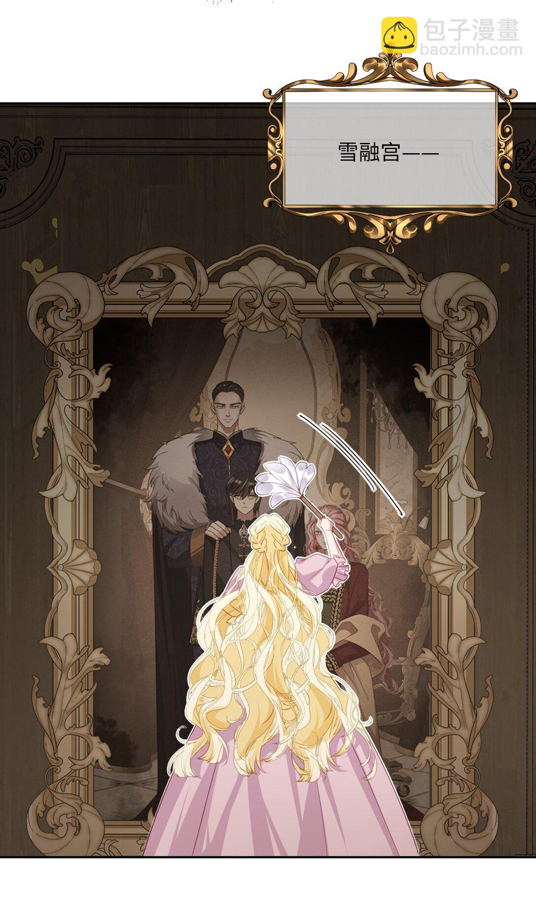 059 再次&ldquo;逃婚&rdquo;(1/2)-第61话