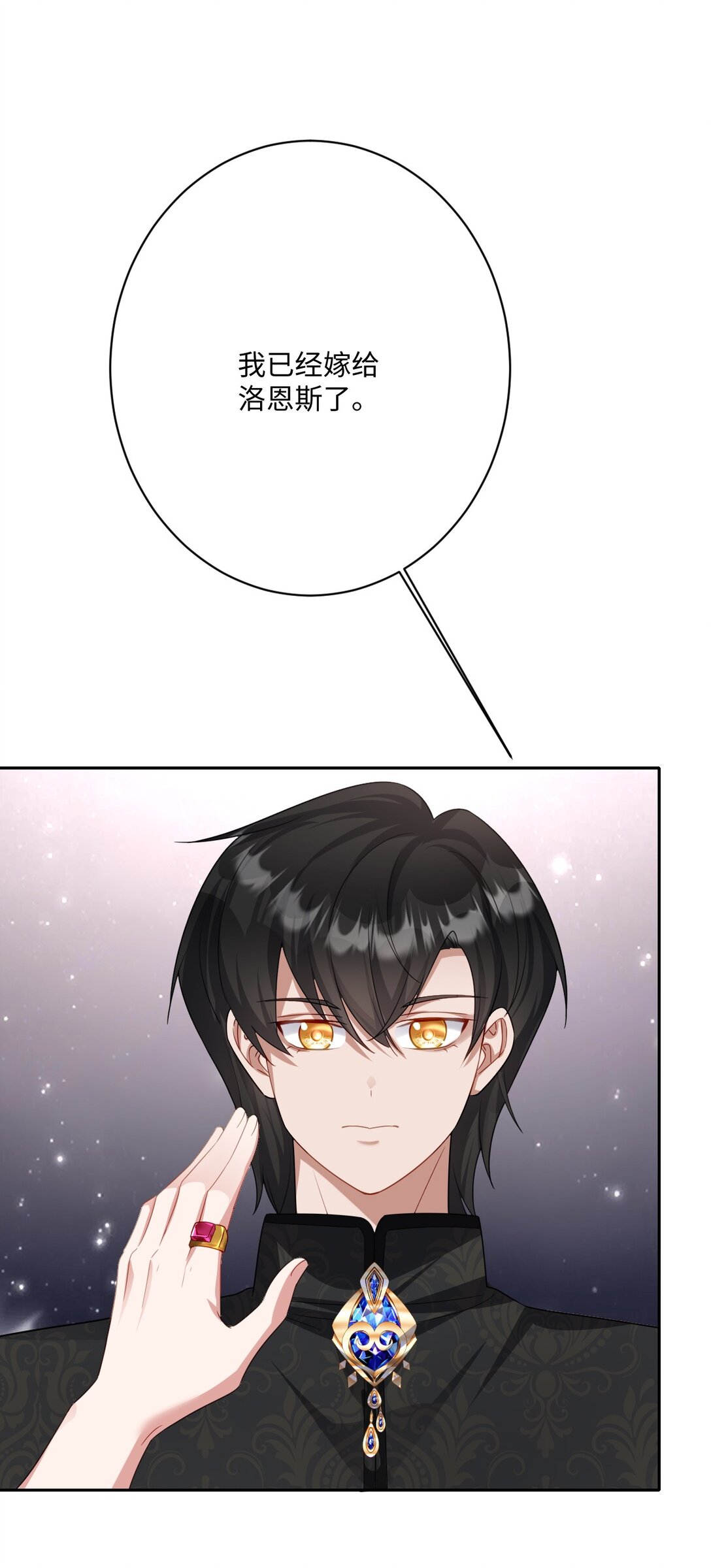 059 再次&ldquo;逃婚&rdquo;(1/2)-第61话