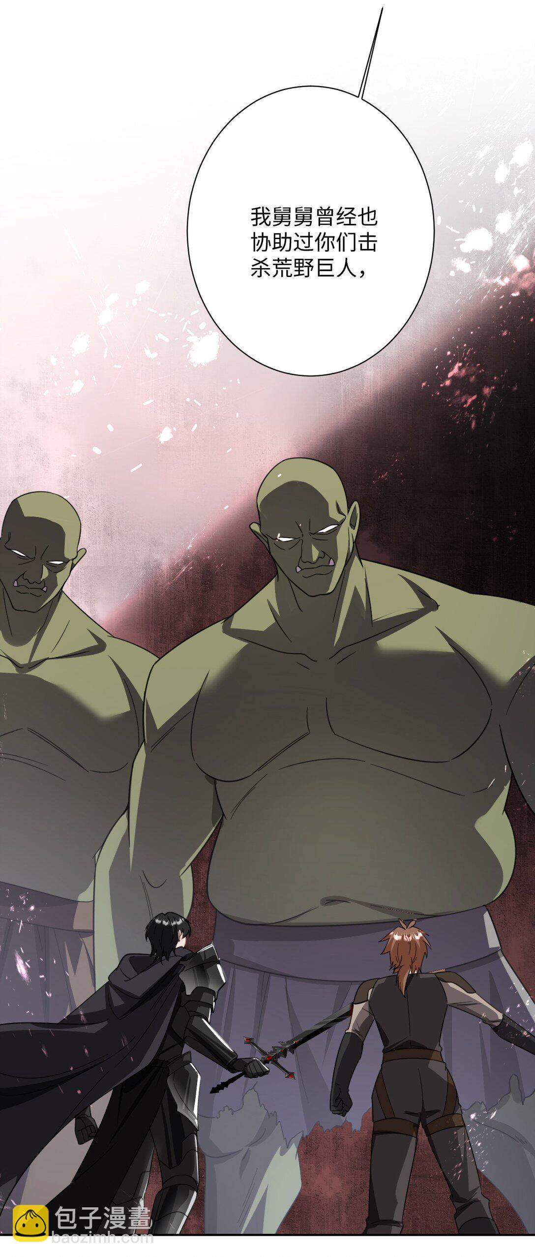 059 再次&ldquo;逃婚&rdquo;(1/2)-第61话