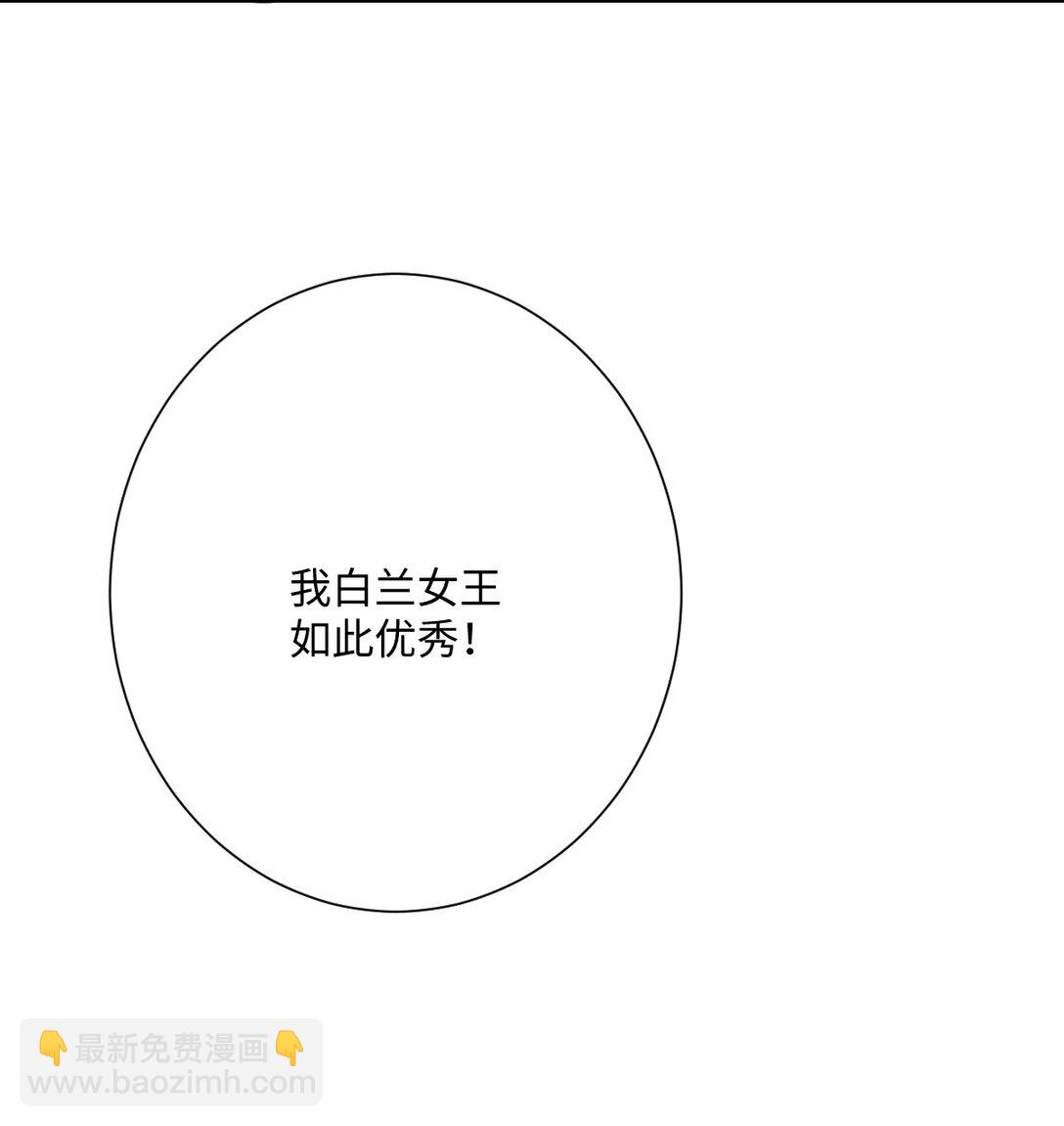 059 再次&ldquo;逃婚&rdquo;(1/2)-第61话