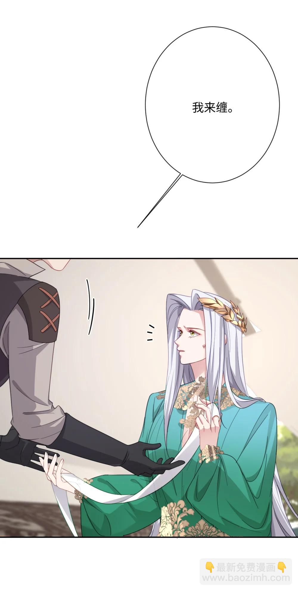 061 真正的女王(1/2)-第63话