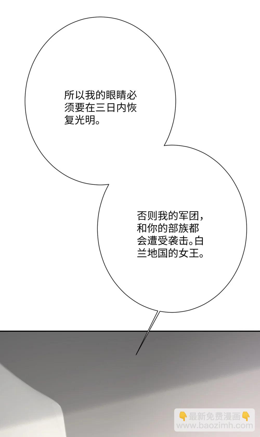 061 真正的女王(1/2)-第63话