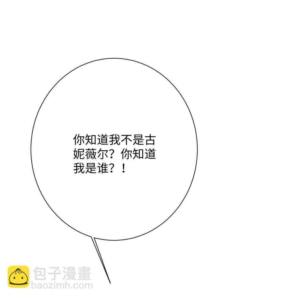 061 真正的女王(1/2)-第63话