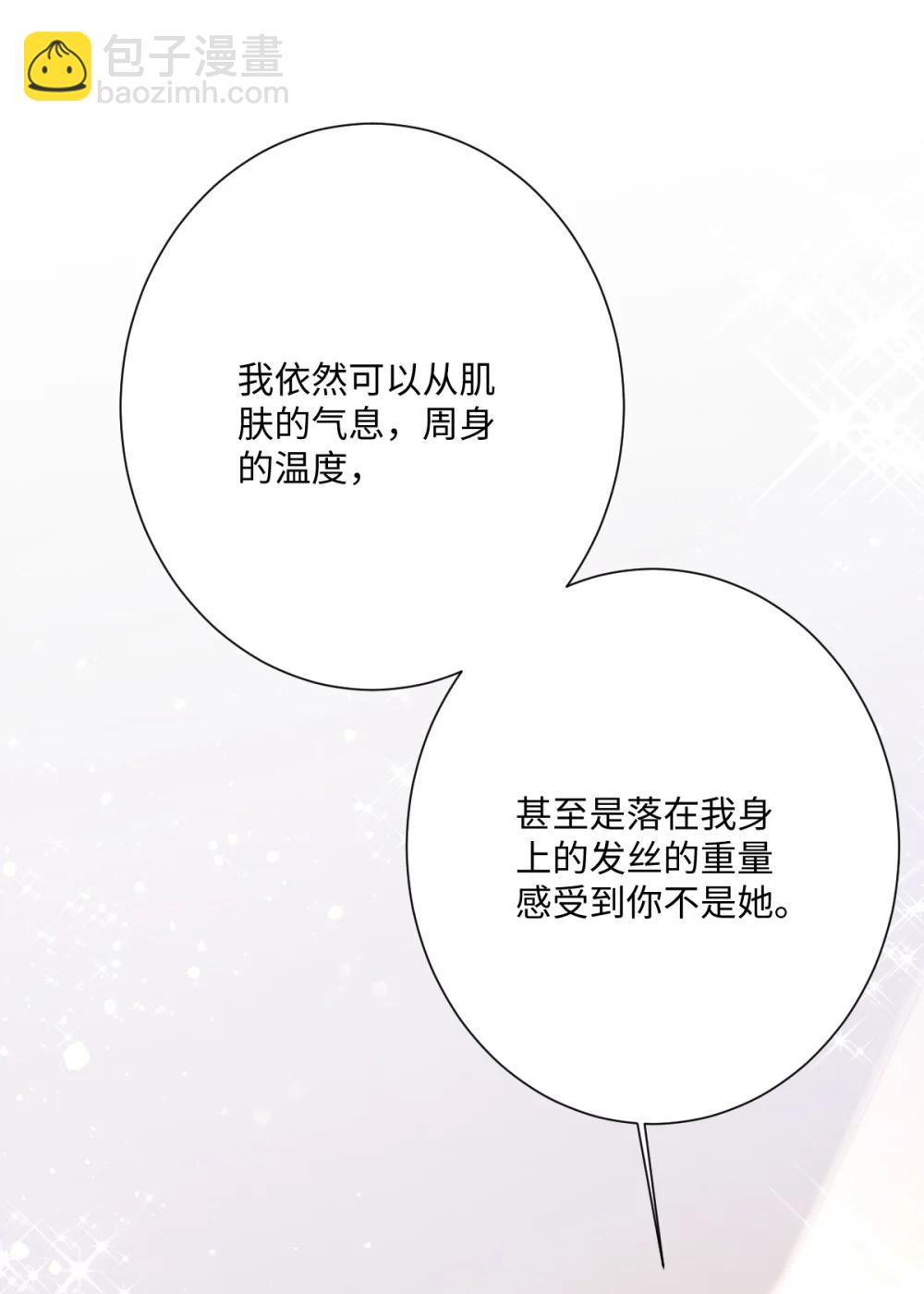 061 真正的女王(1/2)-第63话