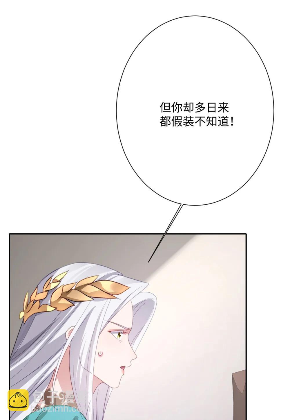 061 真正的女王(1/2)-第63话