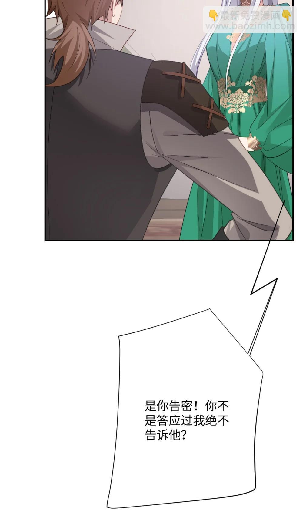 061 真正的女王(1/2)-第63话