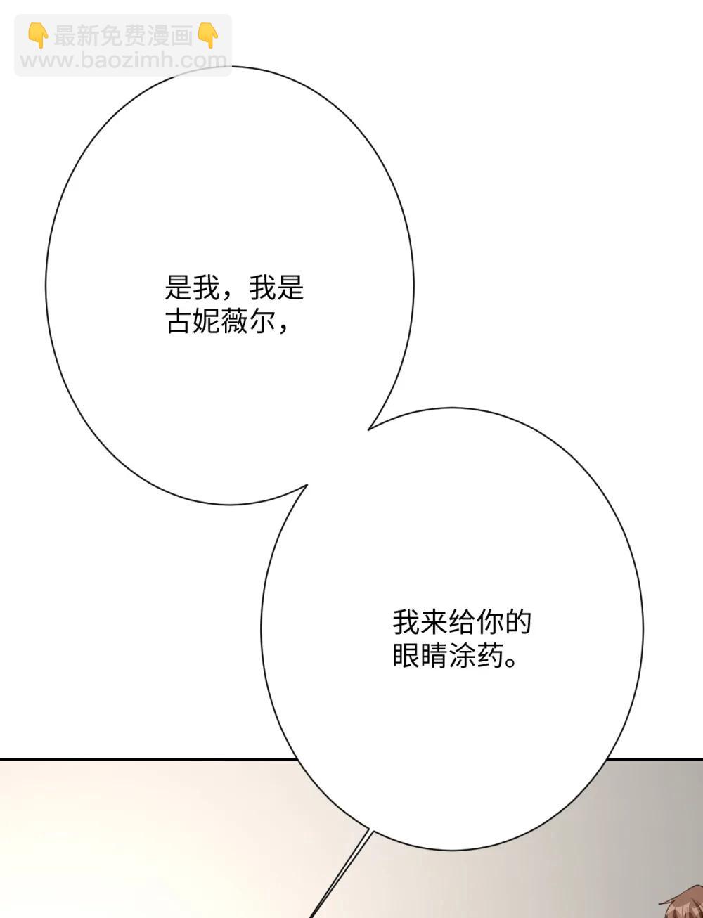 061 真正的女王(1/2)-第63话