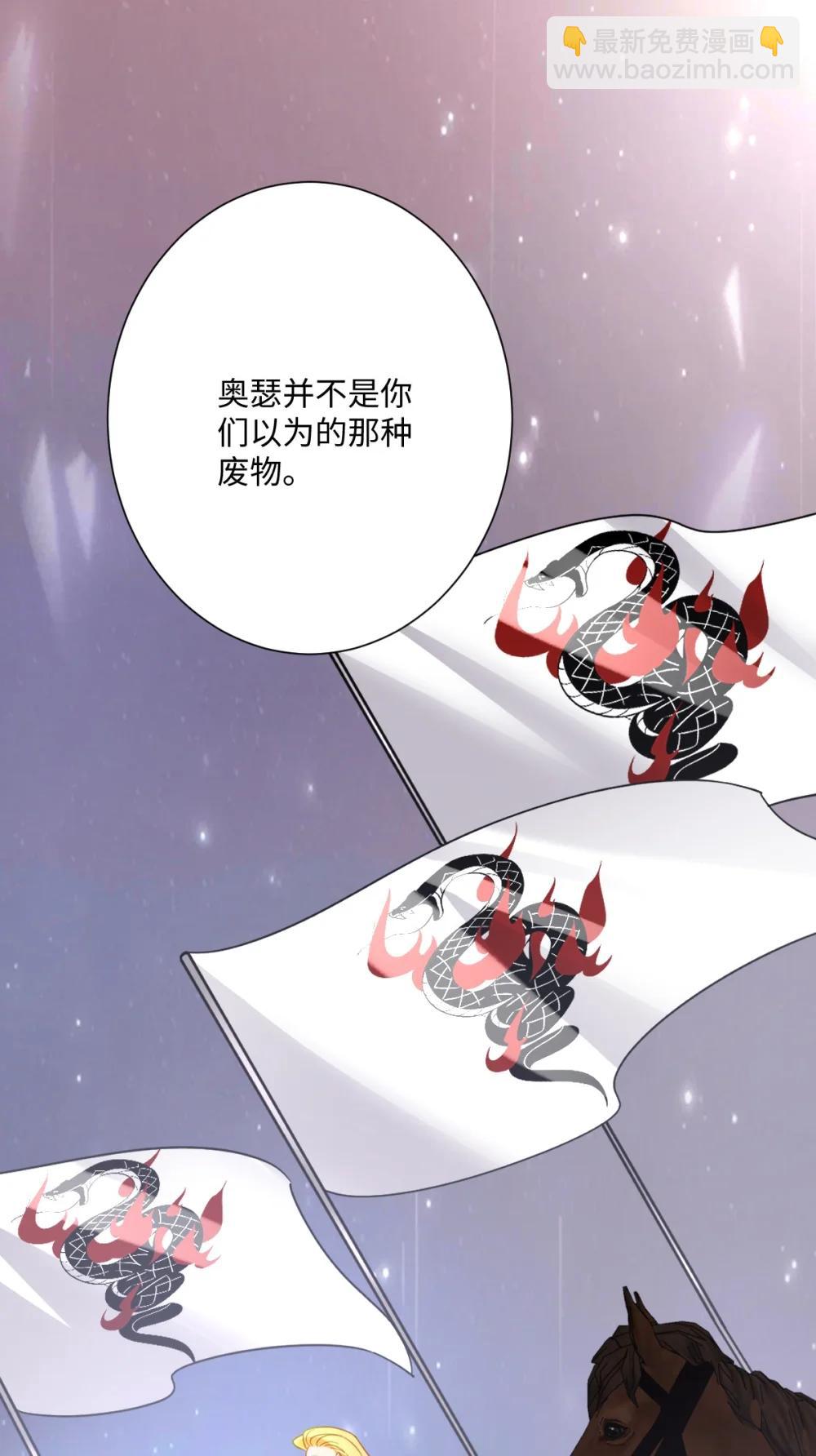 061 真正的女王(1/2)-第63话