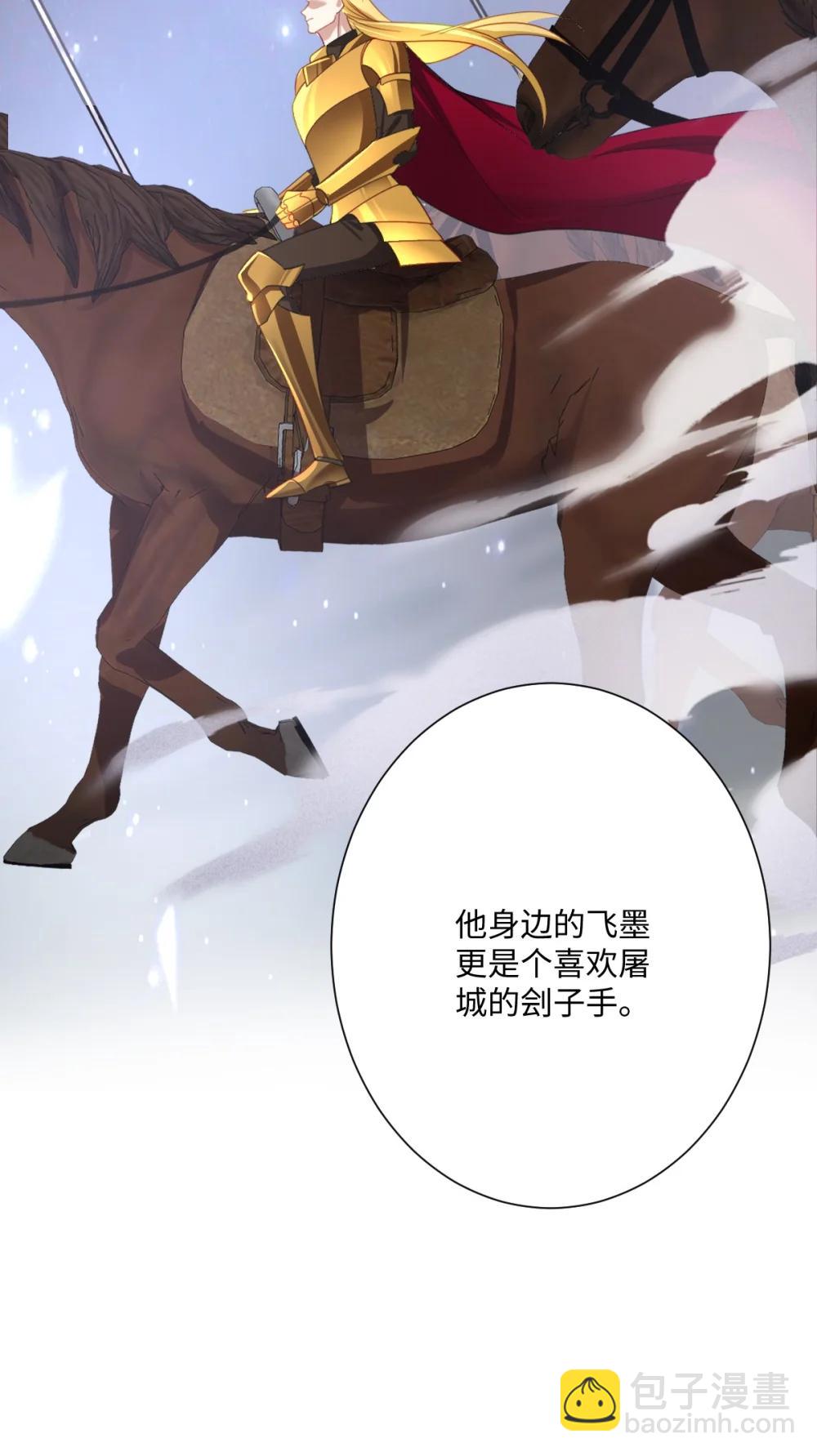 061 真正的女王(1/2)-第63话