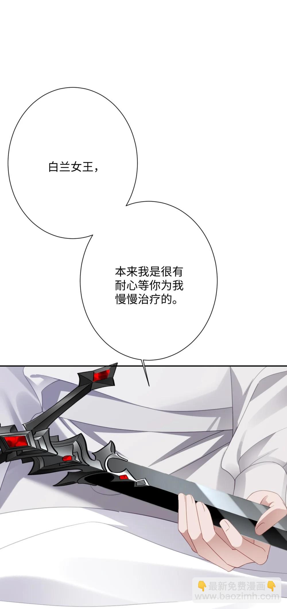 061 真正的女王(1/2)-第63话