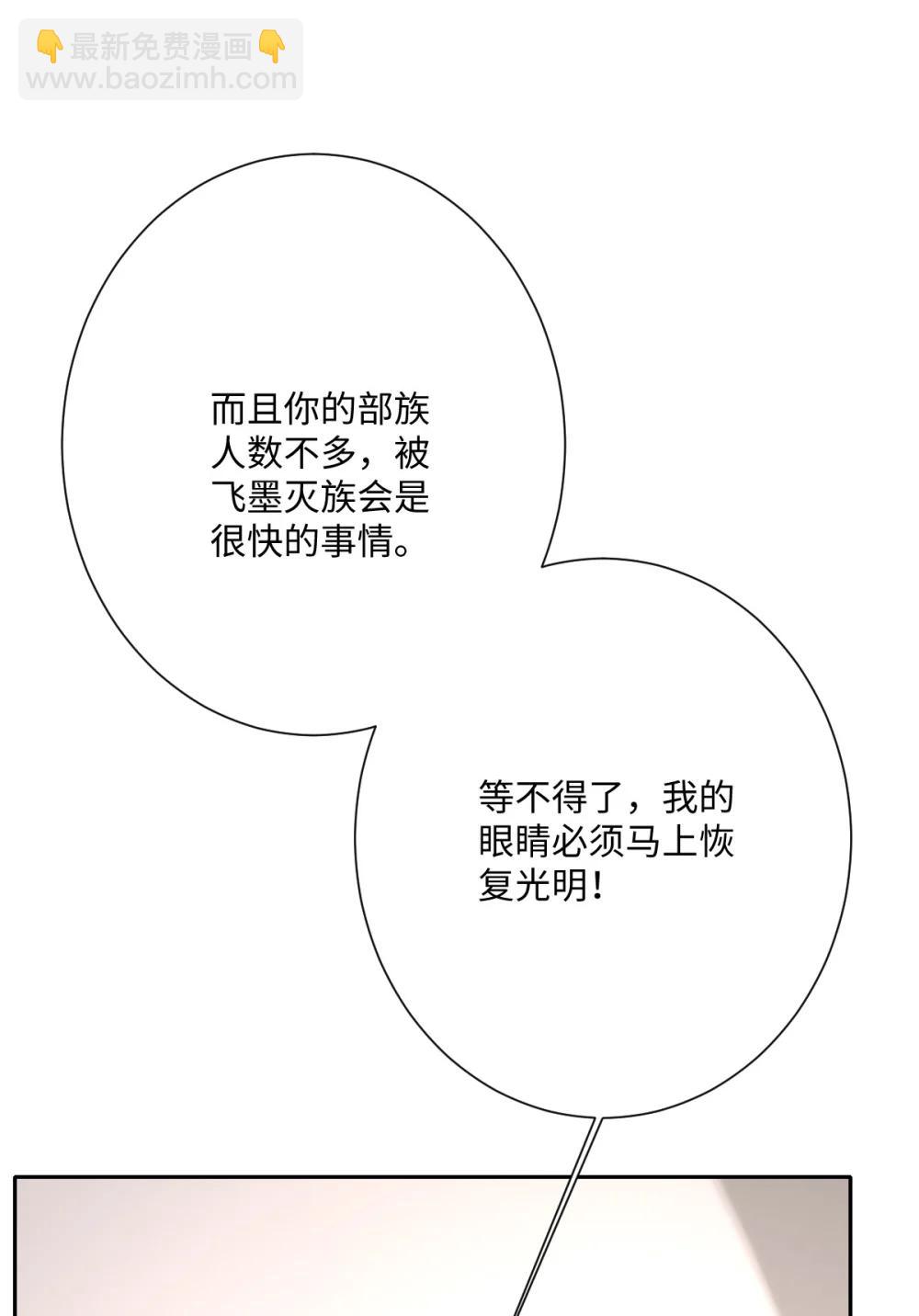 061 真正的女王(1/2)-第63话