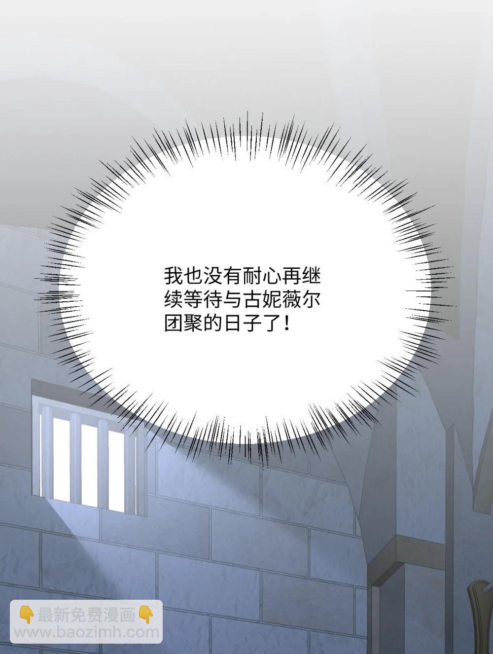 061 真正的女王(1/2)-第63话