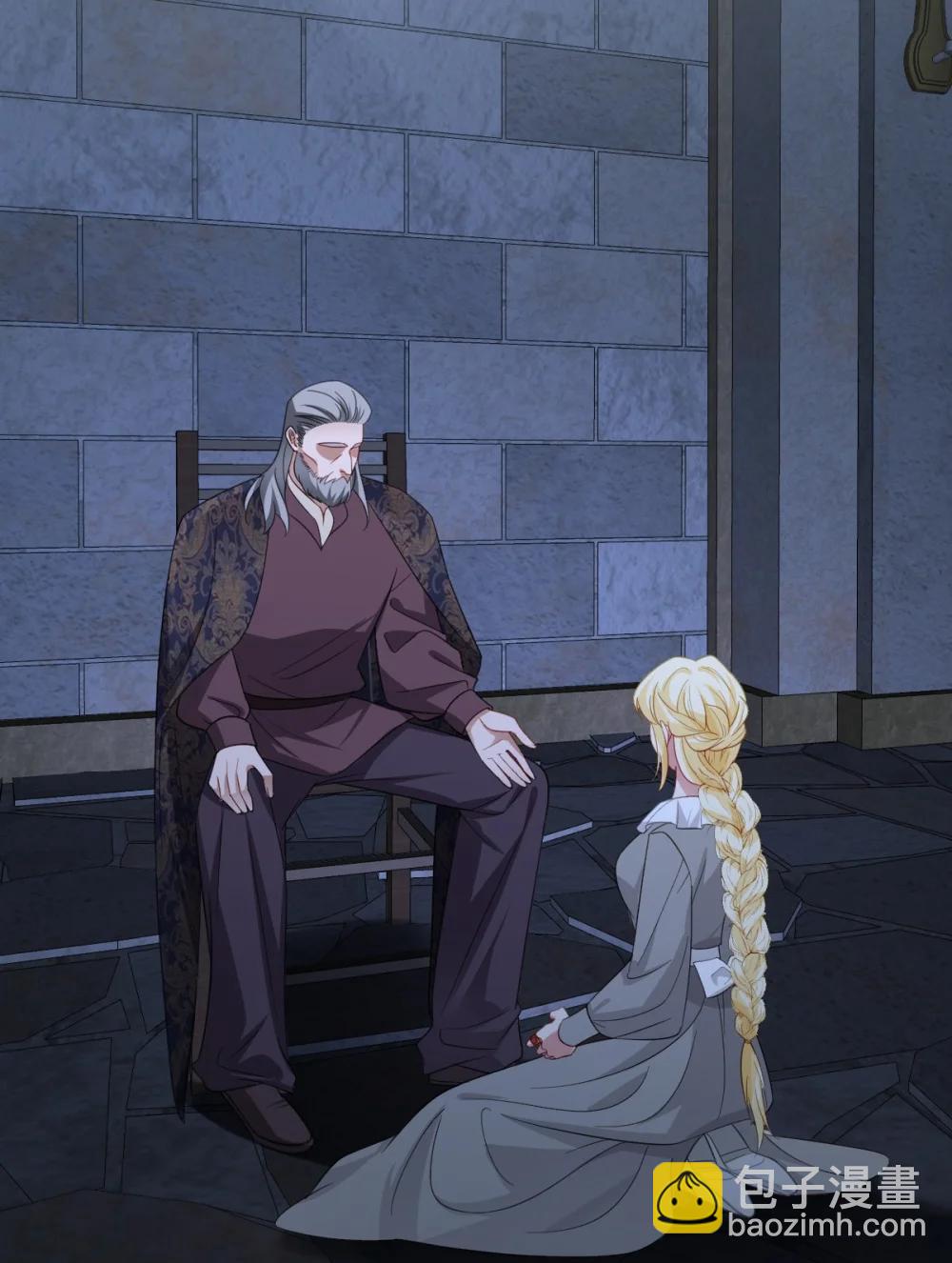 061 真正的女王(1/2)-第63话