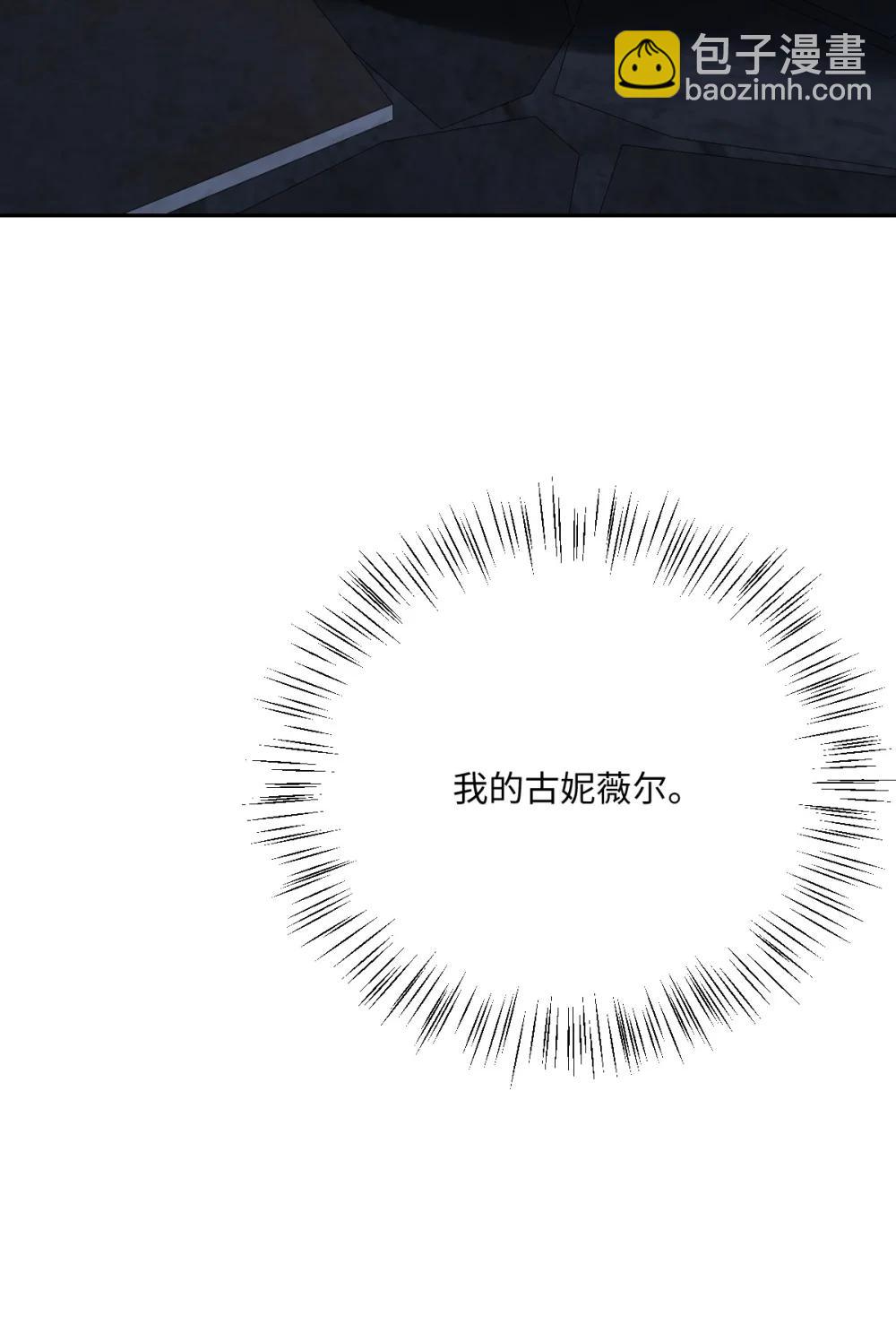 061 真正的女王(1/2)-第63话