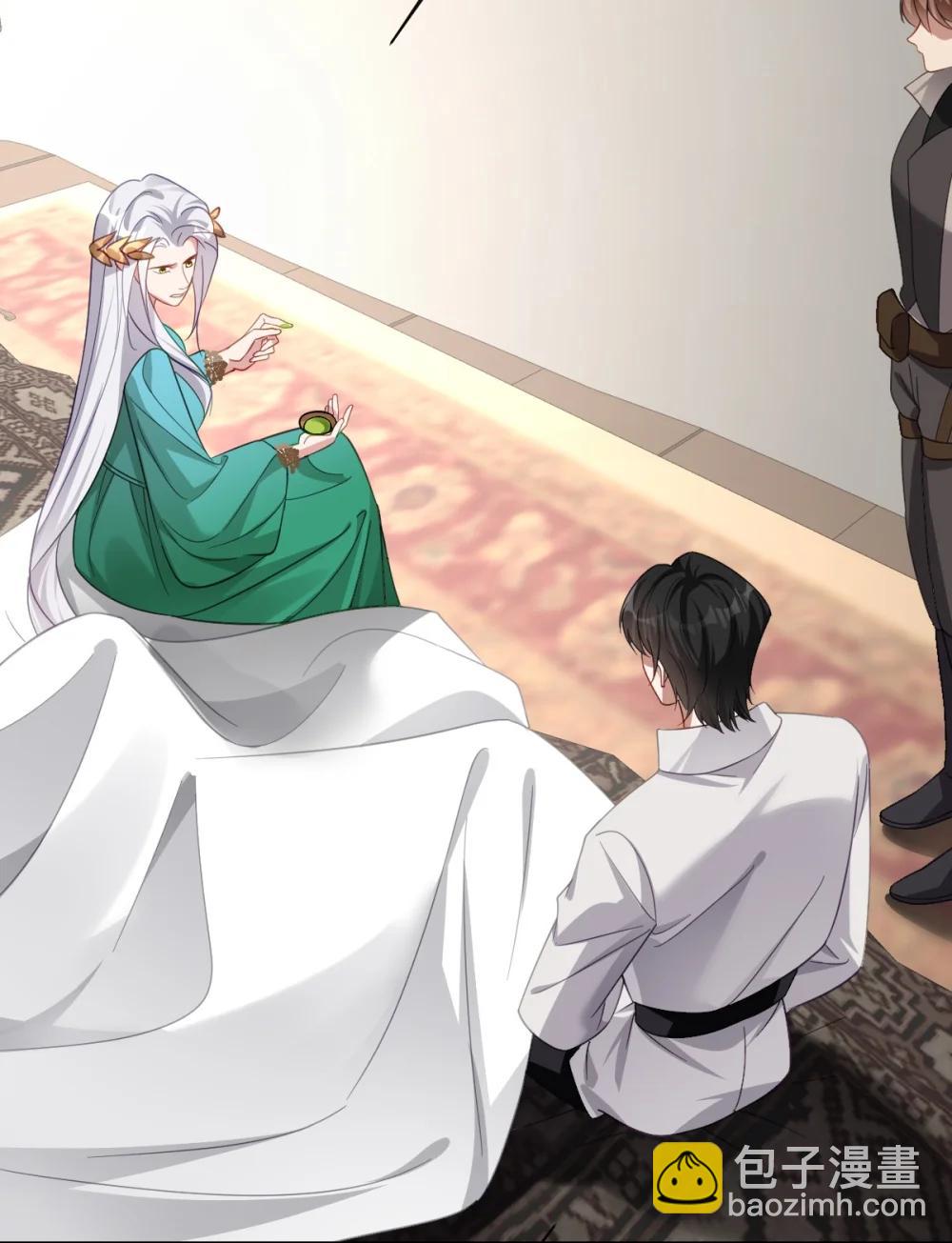 061 真正的女王(1/2)-第63话