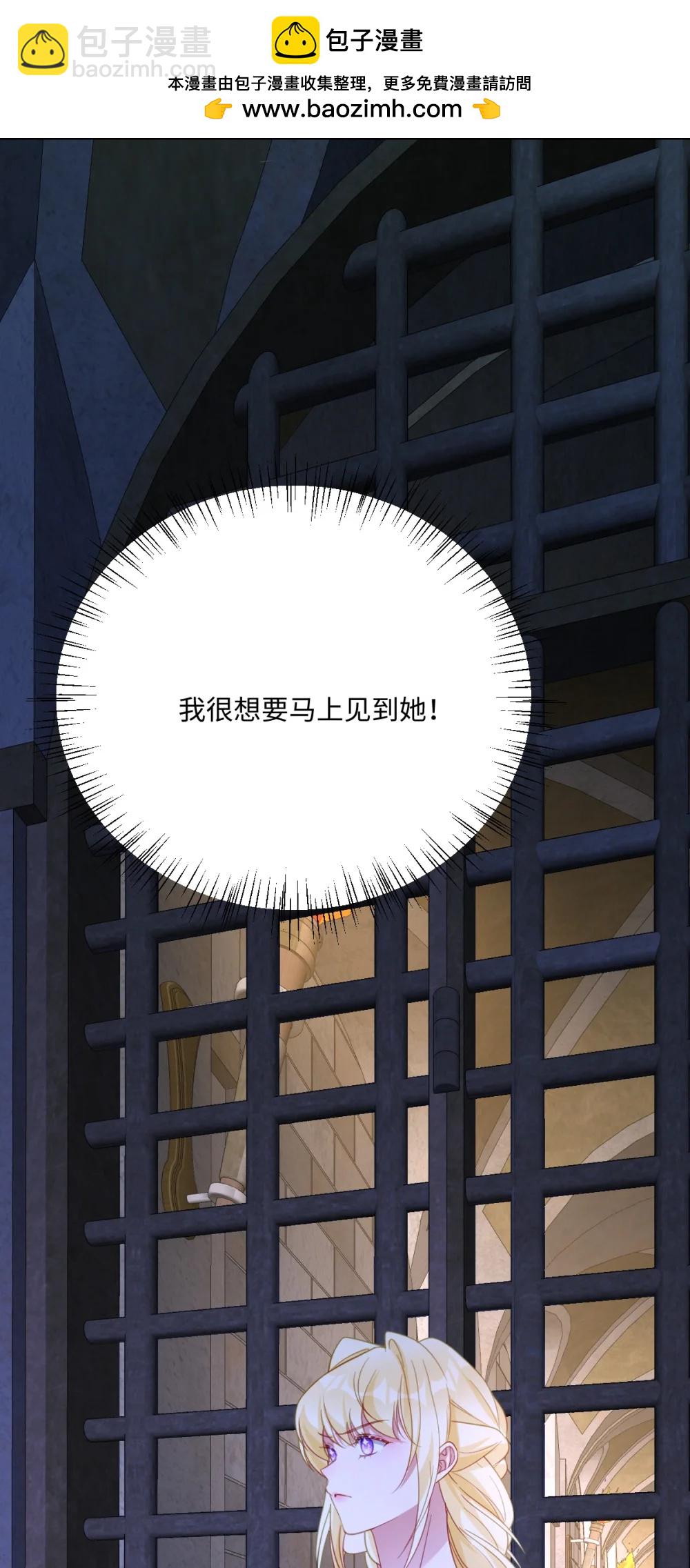 061 真正的女王(1/2)-第63话