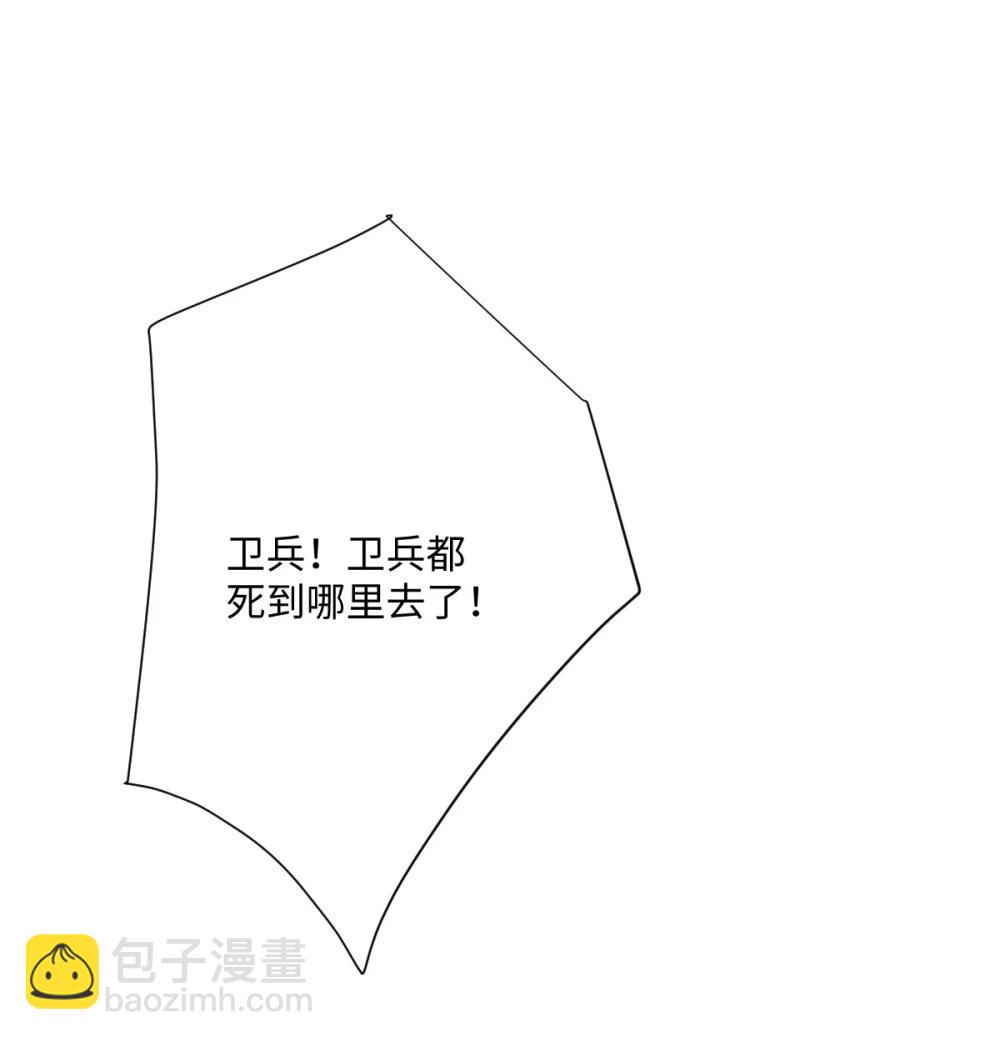 061 真正的女王(1/2)-第63话