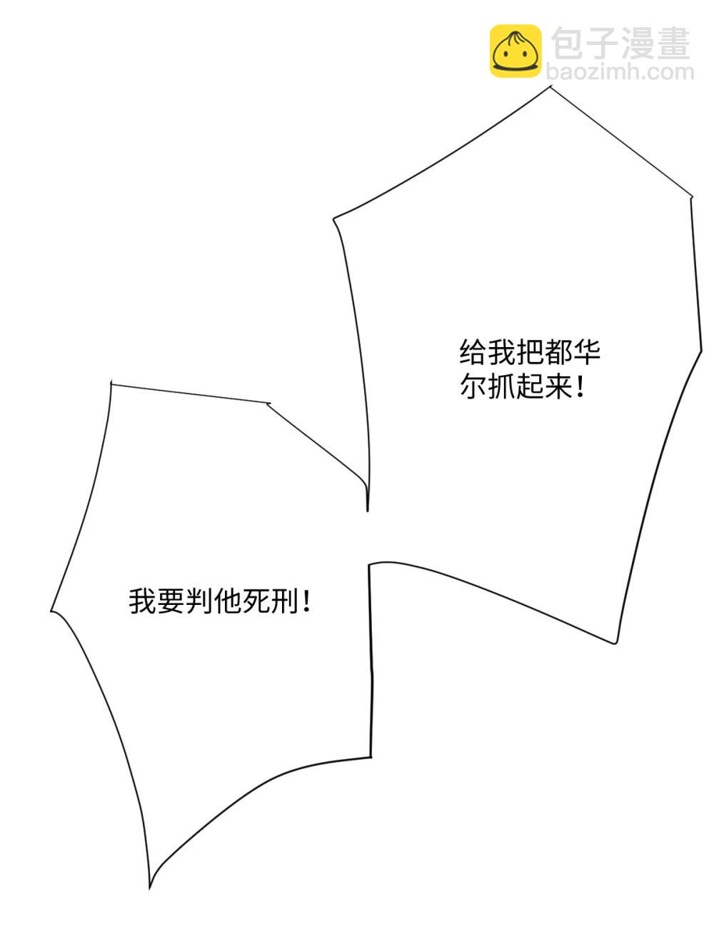 061 真正的女王(1/2)-第63话