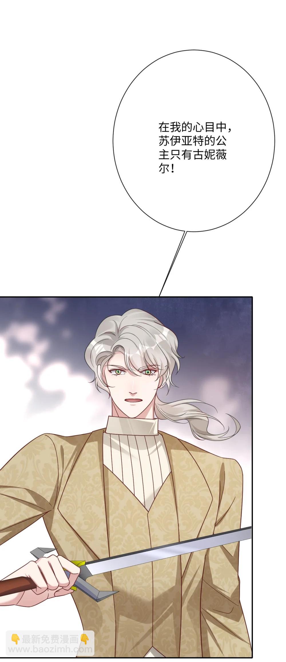 061 真正的女王(1/2)-第63话