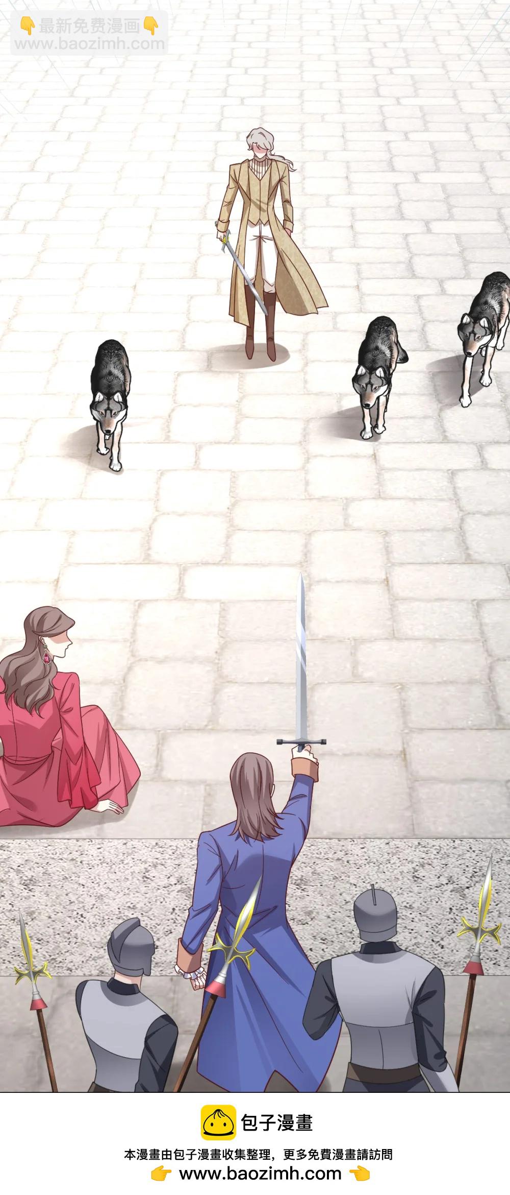 061 真正的女王(1/2)-第63话